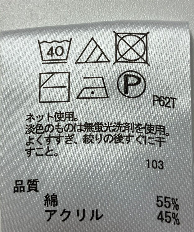 ONWARD Reuse Park 【any FAM】ニット春夏 ベージュ