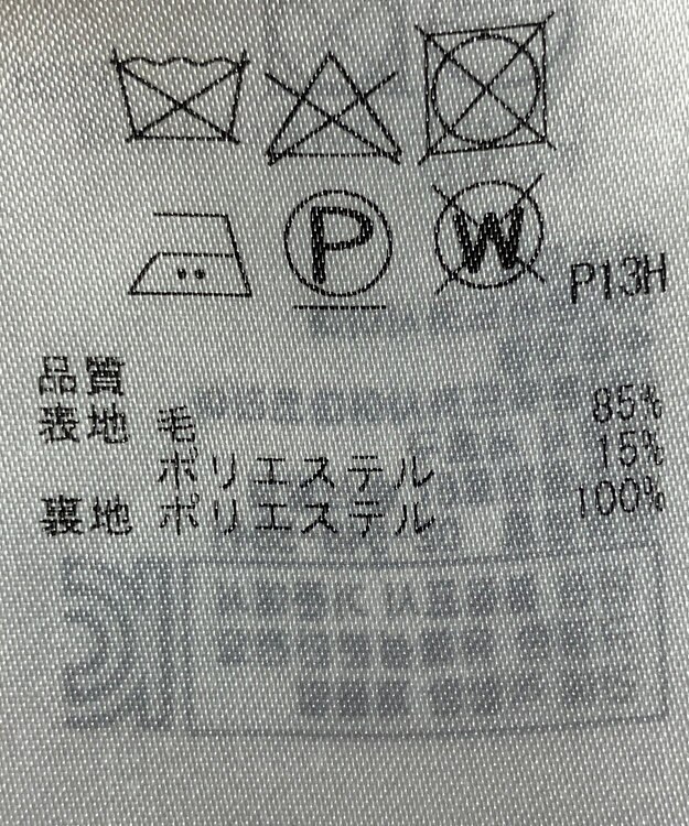 ONWARD Reuse Park 【23区】ワンピース秋冬 ベージュ