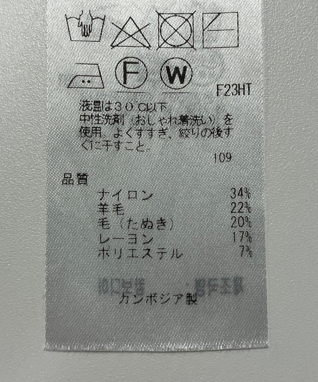 ONWARD Reuse Park 【組曲】ニット秋冬 ブラック