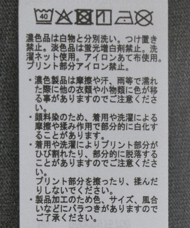 Green Parks VILLAINS/ピグメントプリント長袖Tシャツ Purple