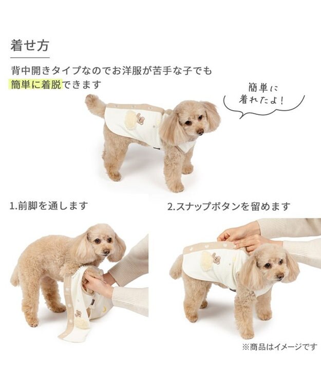 PET PARADISE ペットパラダイス やさしい ベスト 《気球柄》 小型犬 ホワイト×ブルー