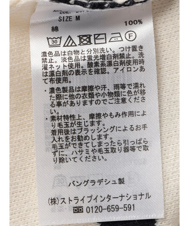 AMERICAN HOLIC バイパチタートルネックニットプルオーバー Border