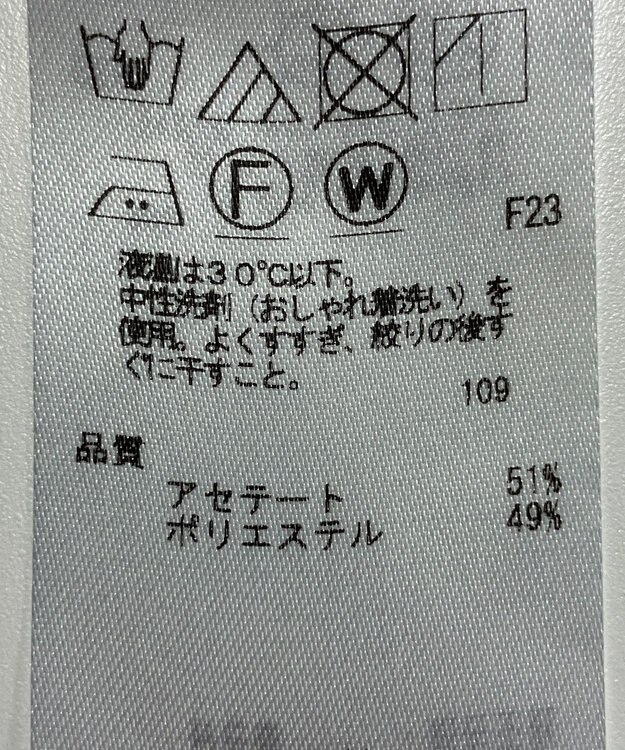 ONWARD Reuse Park 【組曲】パンツ秋冬 ネイビー