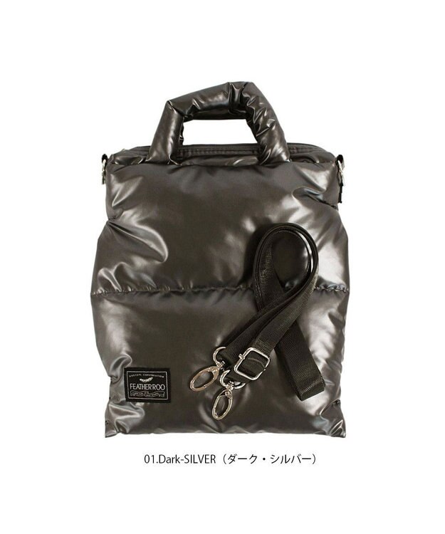 ROOTOTE 1476【取外し可能ショルダー付き】LT.サコッシュ.フェザー.カラー-B2 01：ダークシルバー