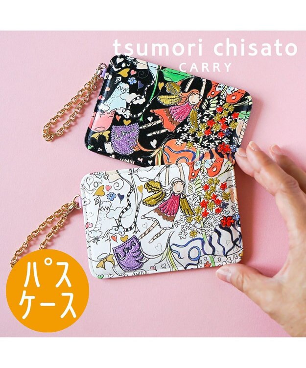tsumori chisato CARRY ナチュラルラブ パスケース ブラック