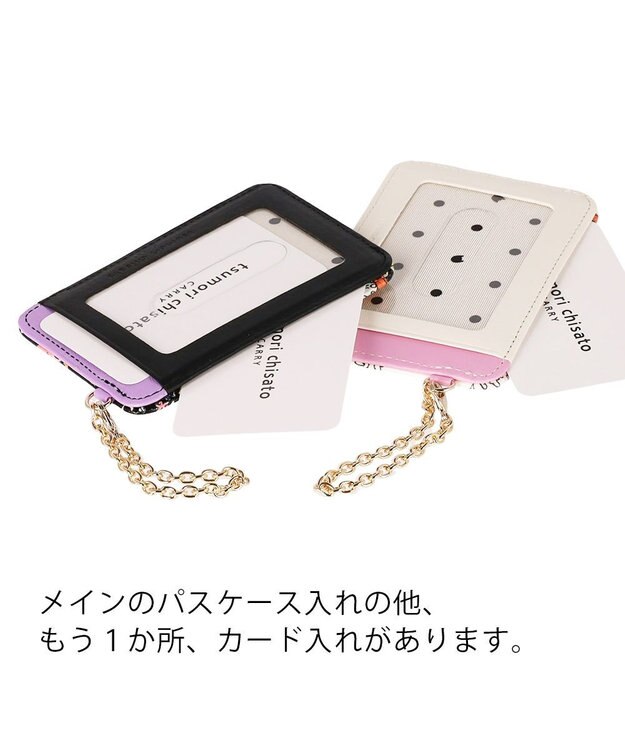 tsumori chisato CARRY ナチュラルラブ パスケース ブラック