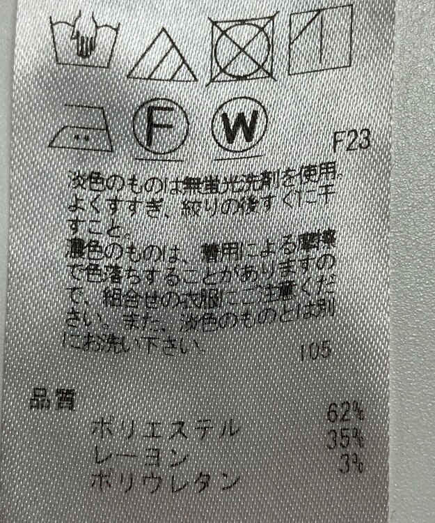 ONWARD Reuse Park 【23区】パンツ秋冬 ブラウン