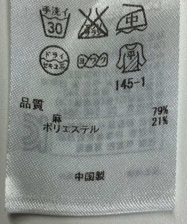 ONWARD Reuse Park 【ICB】ニット春夏 ブラック