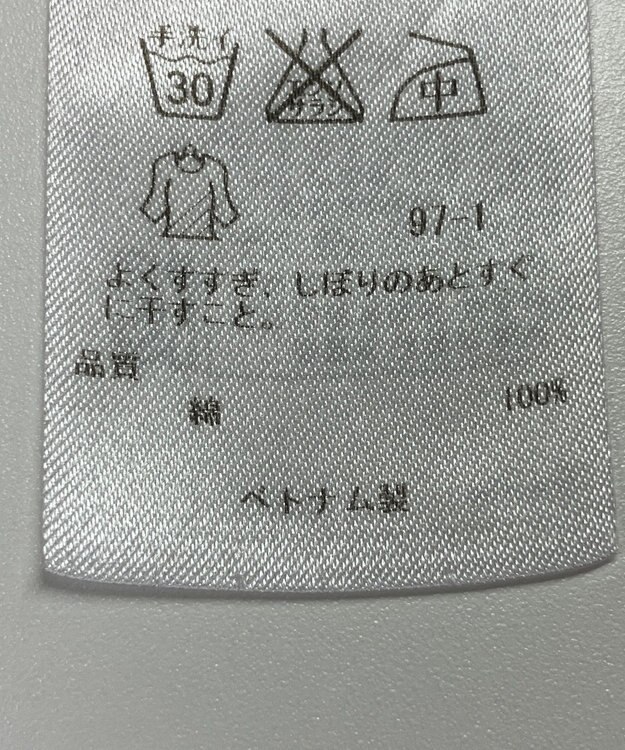 ONWARD Reuse Park 【23区】ブラウス春夏 ピンク