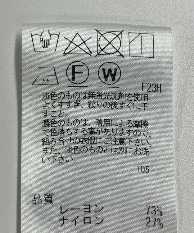 ONWARD Reuse Park 【uncrave】パンツ春夏 ベージュ