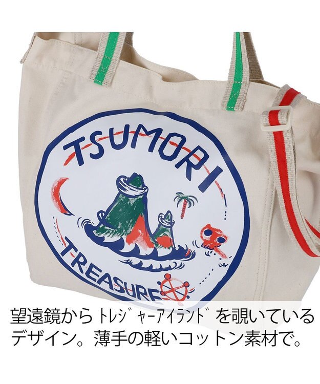 tsumori chisato CARRY トレジャーアイランド トートバッグ 2way ショルダーバッグ A4サイズ対応 ベージュ
