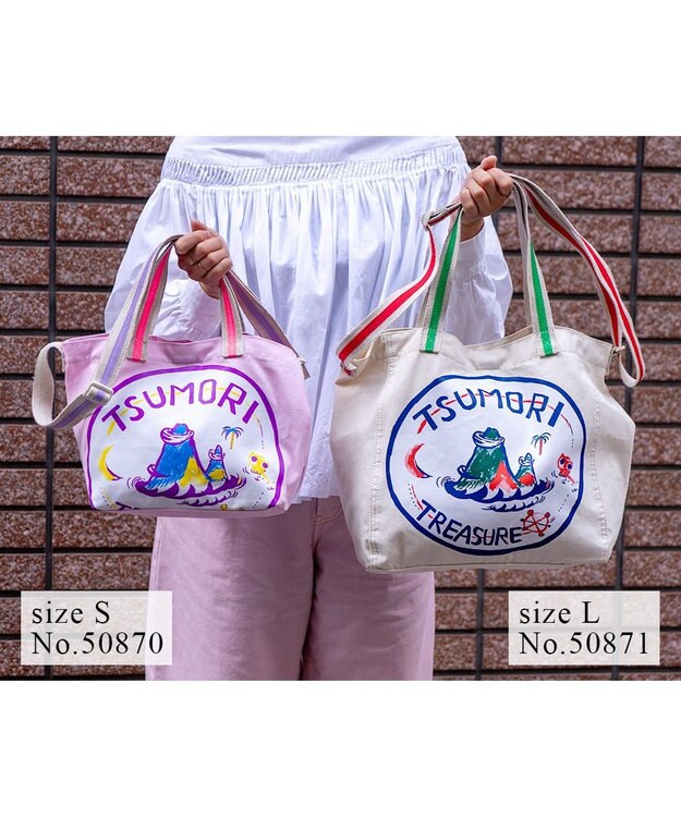 tsumori chisato CARRY トレジャーアイランド トートバッグ 2way ショルダーバッグ A4サイズ対応 ベージュ