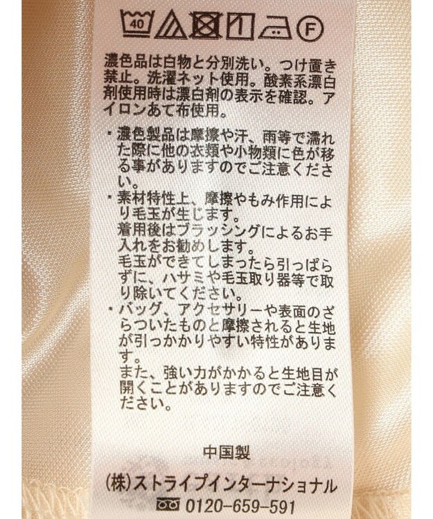 earth music&ecology レースパンツ Off White