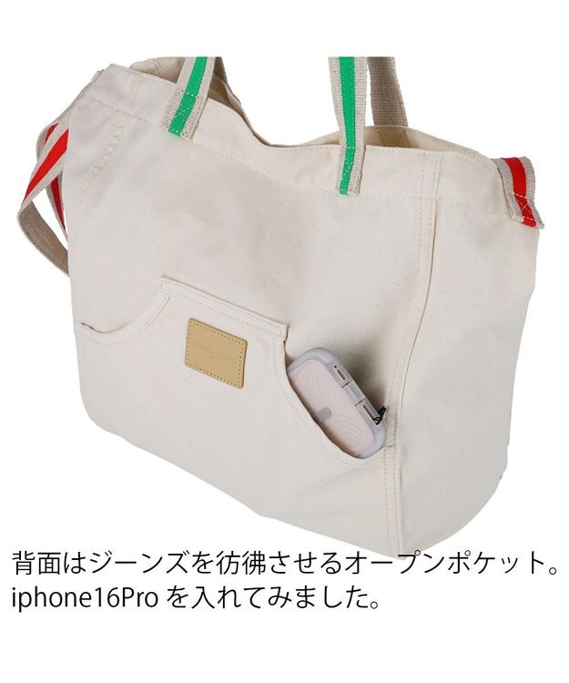 tsumori chisato CARRY トレジャーアイランド トートバッグ 2way ショルダーバッグ A4サイズ対応 ベージュ