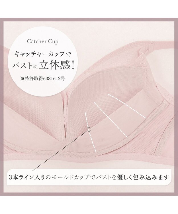 BRADELIS New York 【BRADELIS New York】スムーズモールドカップノンワイヤーブラ24S1 補正ブラ ピンクベージュ