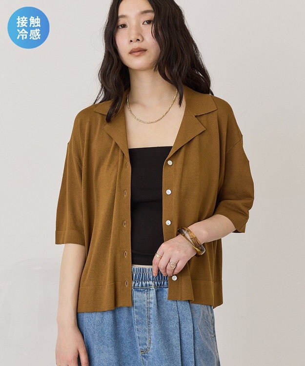 AMERICAN HOLIC 襟付き5分袖ニットカーディガン Camel