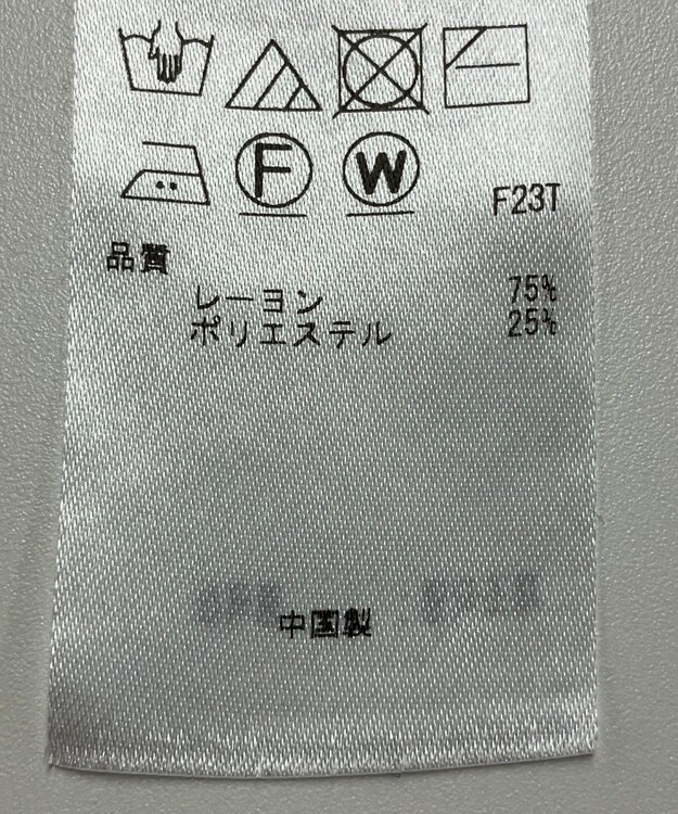 ONWARD Reuse Park 【ICB】ニット秋冬 グリーン