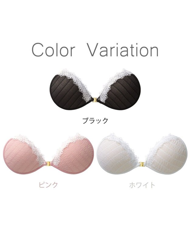 BRADELIS New York 【NuBra / ボリュームアップ】パテッドヌーブラ ピクシー デザインヌーブラ ブラック