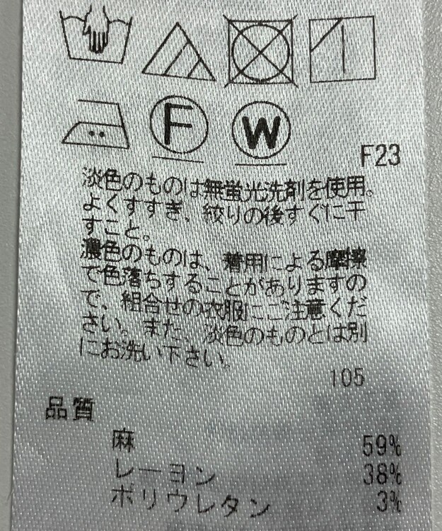 ONWARD Reuse Park 【23区】パンツ春夏 ピンク