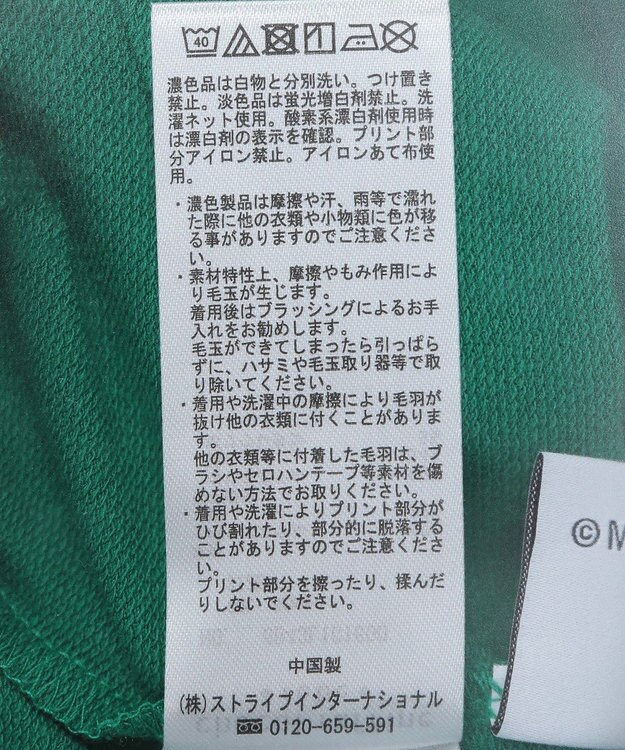 Green Parks Ｍｉｆｆｙ／ナンバーロゴミニ裏毛プルオーバー Green