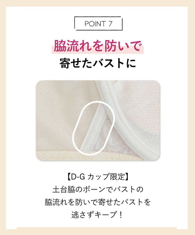 AMPHI ブラジャー グラマラス&リッチな谷間をメイク Gカップまで対応 【Glama-Rich グラマリッチ 脇スッキリ・ライトタイプ】 大きいサイズ ブラ BYJ685 アンフィ／ワコール オレンジ