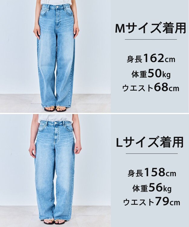UNFILO L 【UNFILO DENIM/新色追加】撥水ストレッチ ルーズワイドデニム ウォッシュブルー