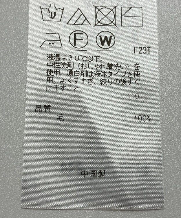 ONWARD Reuse Park 【23区】ニット秋冬 ブラウン