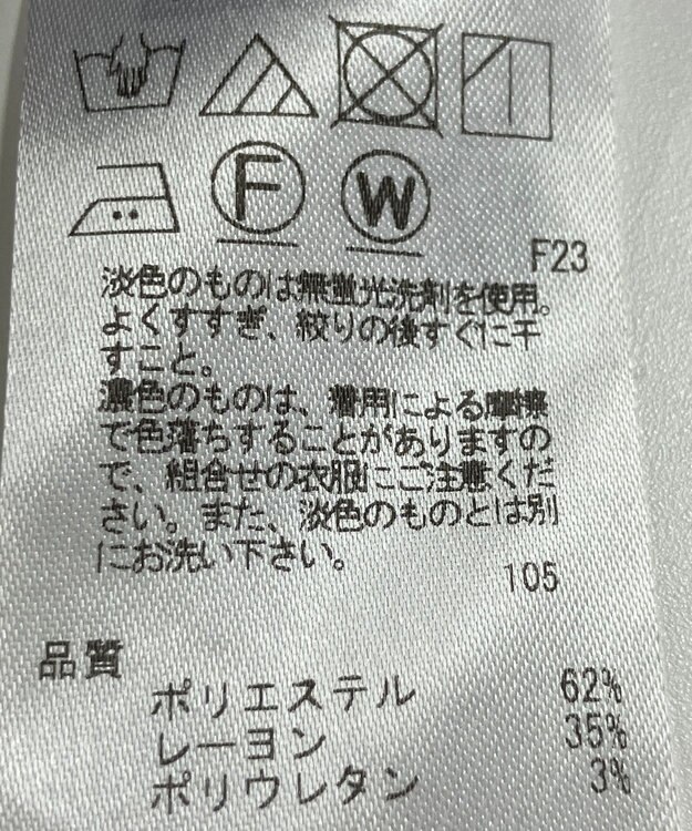 ONWARD Reuse Park 【23区】パンツ秋冬 ブラウン