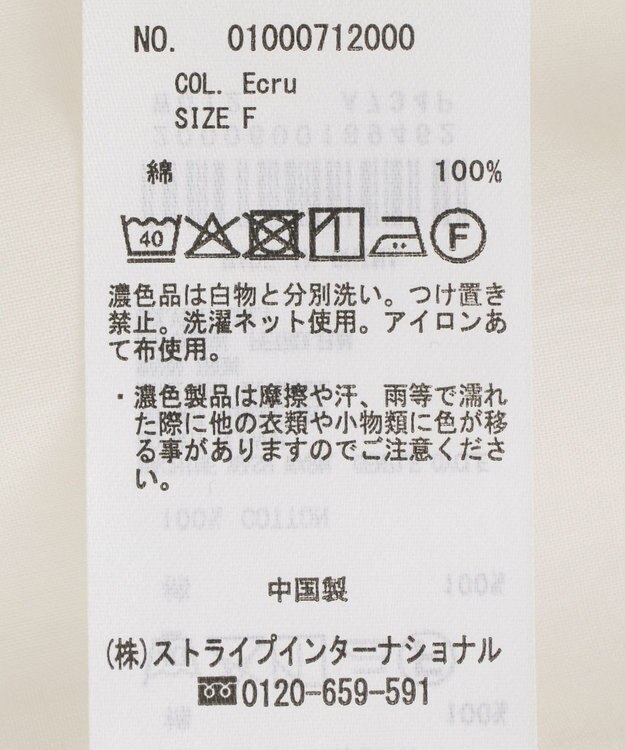 earth music&ecology 【綿100％】サイドリボンラッフルミニワンピース Ecru