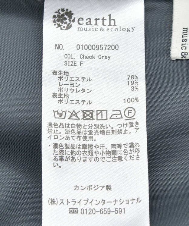 earth music&ecology ハイウエストランダムティアードチェックスカート Check Gray