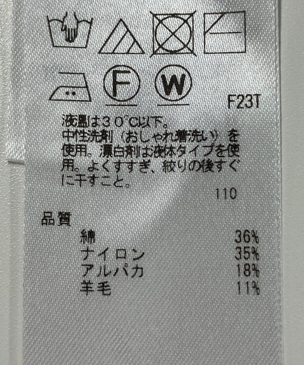 ONWARD Reuse Park 【23区】ニット秋冬 ブルー