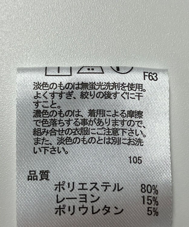 ONWARD Reuse Park 【any FAM】パンツ秋冬 グレー