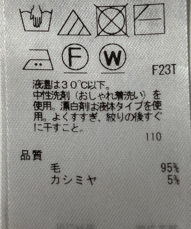 ONWARD Reuse Park 【組曲】ニット秋冬 ブルー