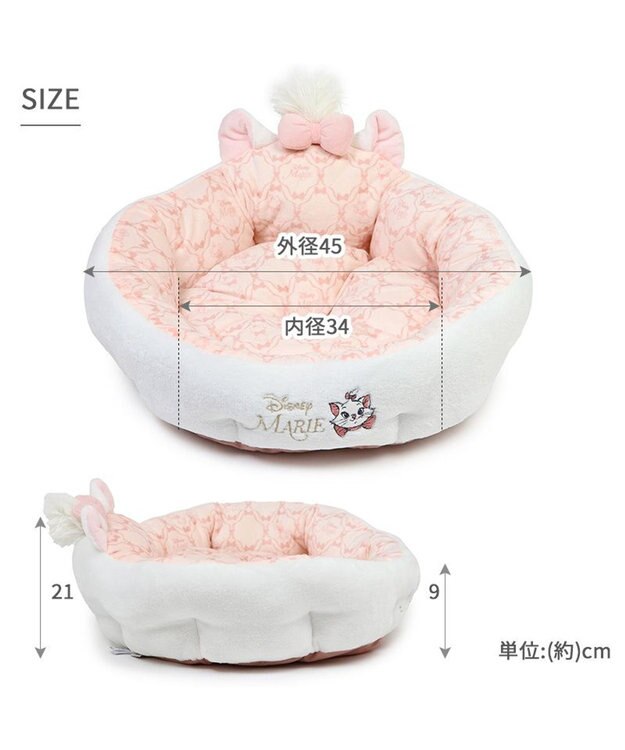 PET PARADISE ディズニー マリー 丸型 猫カドラー ホワイト