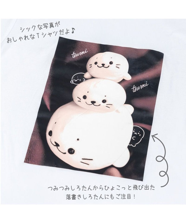 Mother garden しろたん 半袖 Ｔシャツ 《つみつみフォト》 ユニセックス ホワイト