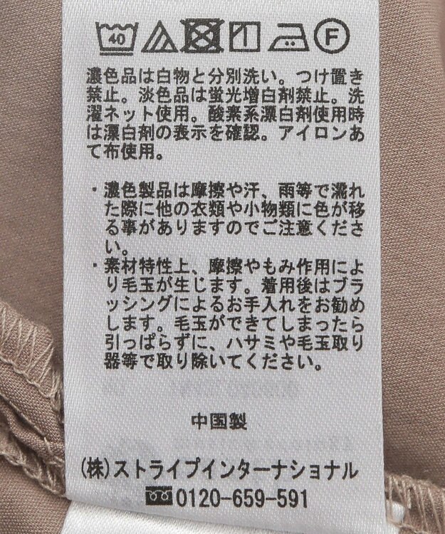 earth music&ecology ２ｗａｙマントスリーブシャツ Mocha