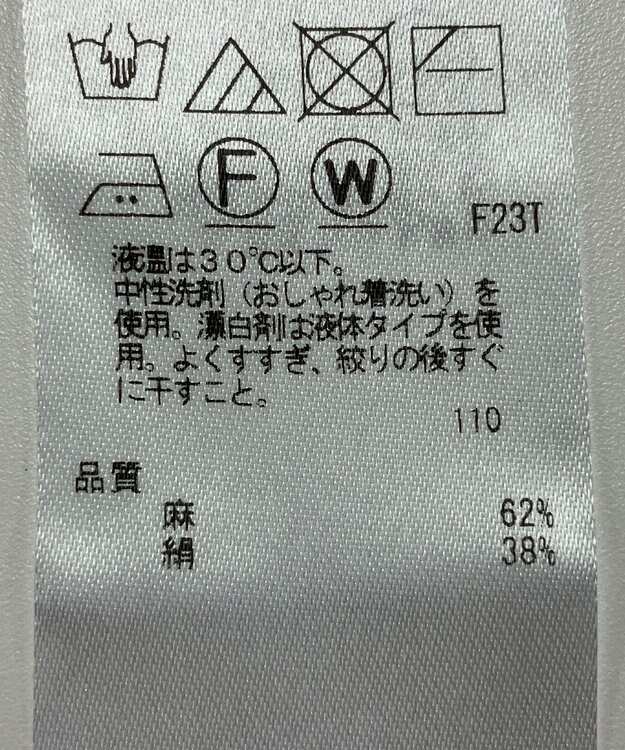 ONWARD Reuse Park 【23区】ニット春夏 ブルー