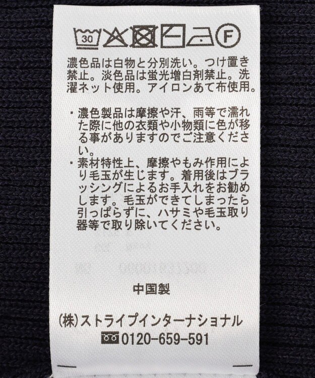 Green Parks 配色ニットポロ Navy
