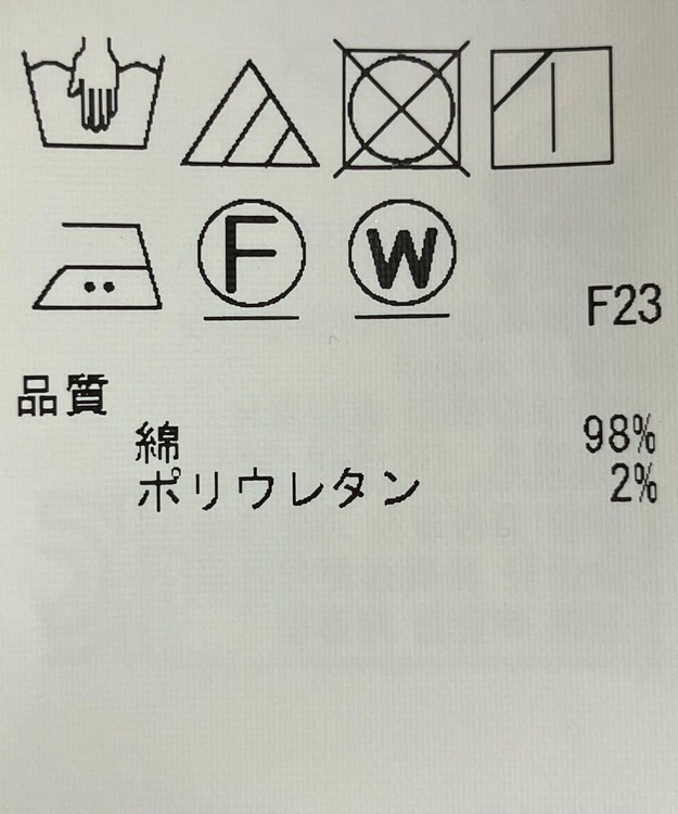 ONWARD Reuse Park 【組曲】ジャケット春夏 ネイビー