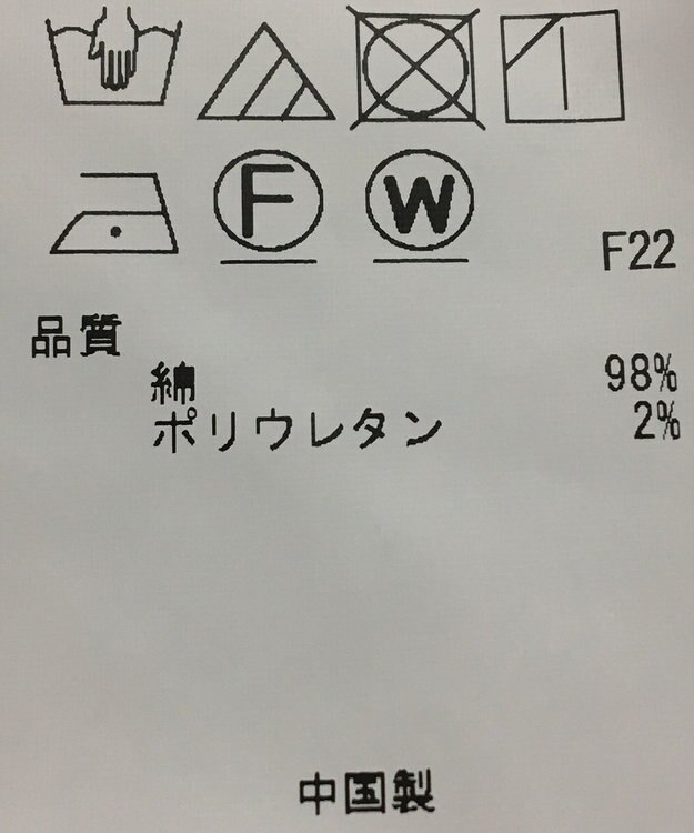 ONWARD Reuse Park 【23区】ワンピース秋冬 ブラウン