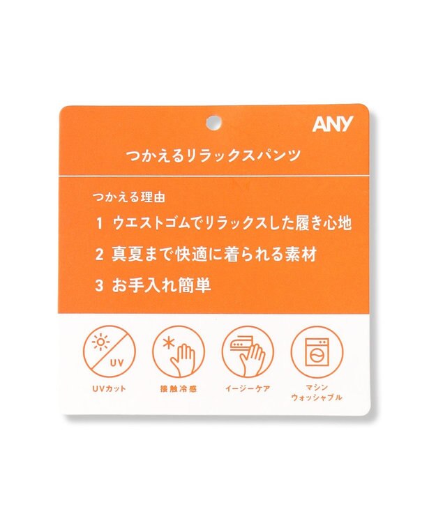 ANY 7daysデイリーリラックスパンツ（セットアップ着用可） グレーシャンブレー