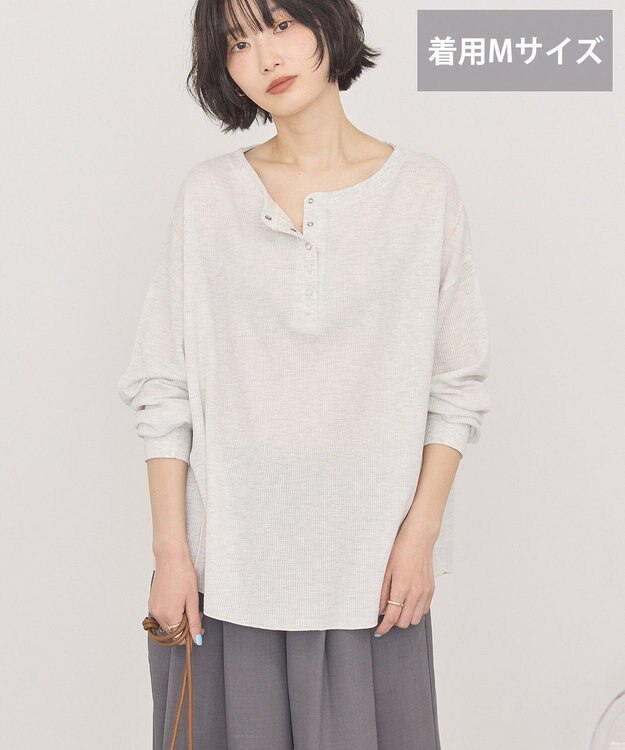 AMERICAN HOLIC 【選べる丈】ヘンリーネックワッフルメロープルオーバー Oatmeal