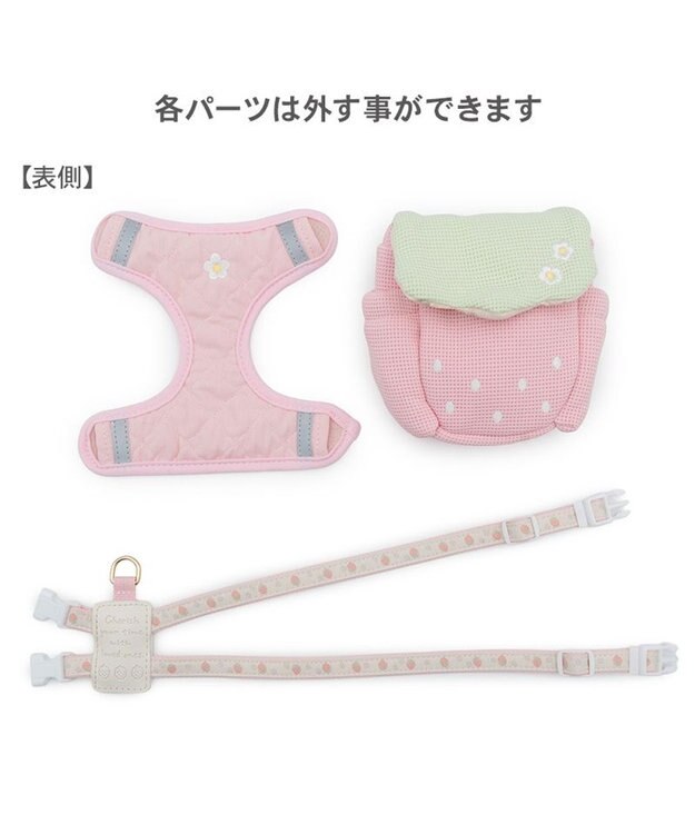 PET PARADISE ペットパラダイス リュックハーネス 《花苺》 ＳＳ ピンク