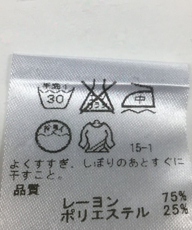 ONWARD Reuse Park 【any SiS】パンツ秋冬 ネイビー