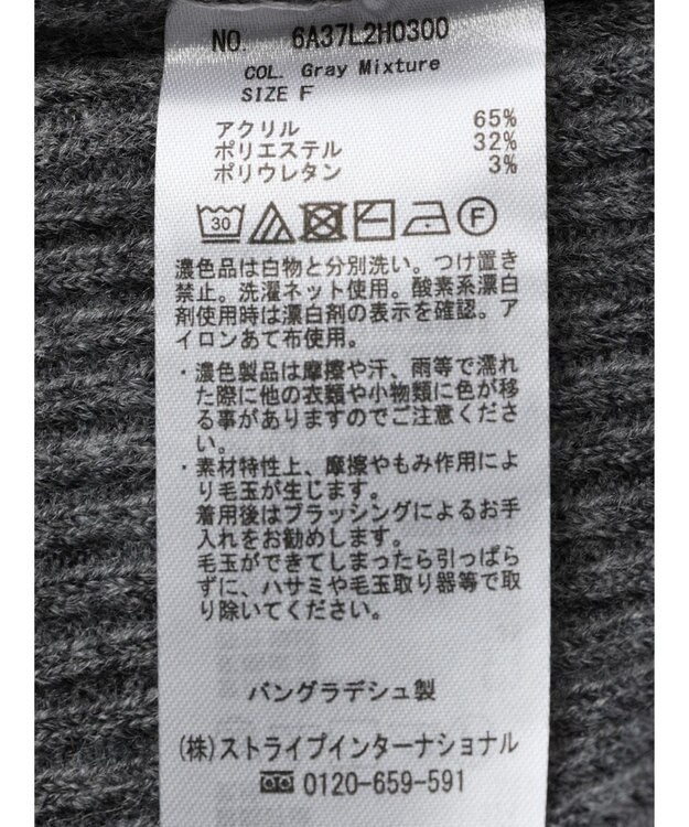 Green Parks リブニットミニワンピース Gray Mixture