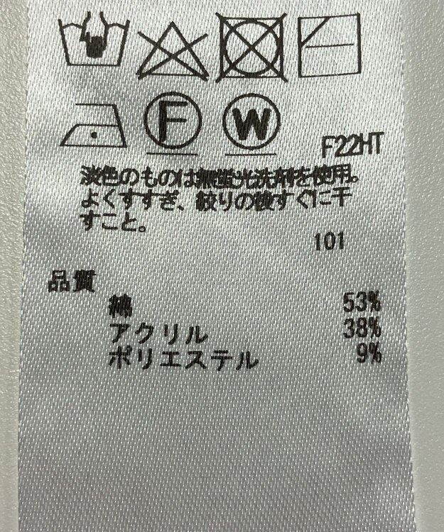 ONWARD Reuse Park 【組曲】ニット春夏 ブルー