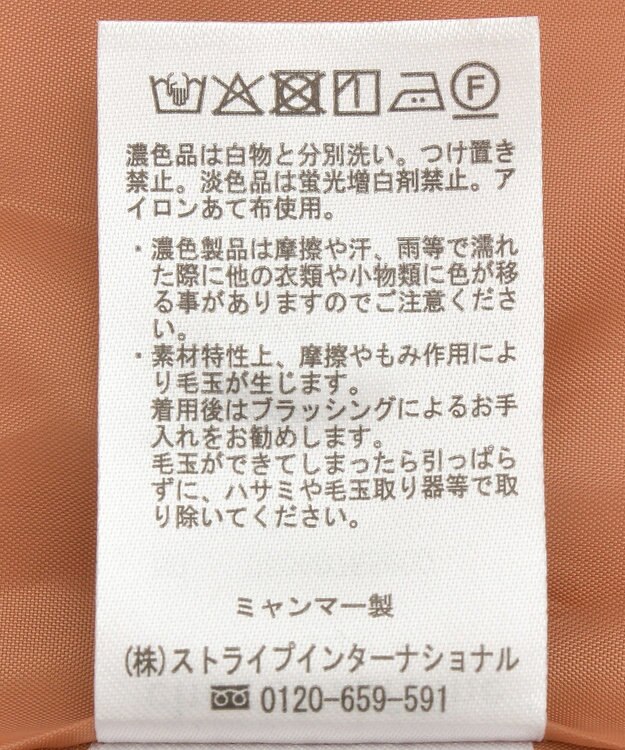 Green Parks ２ｗａｙフード取り外しＡラインコート Orange