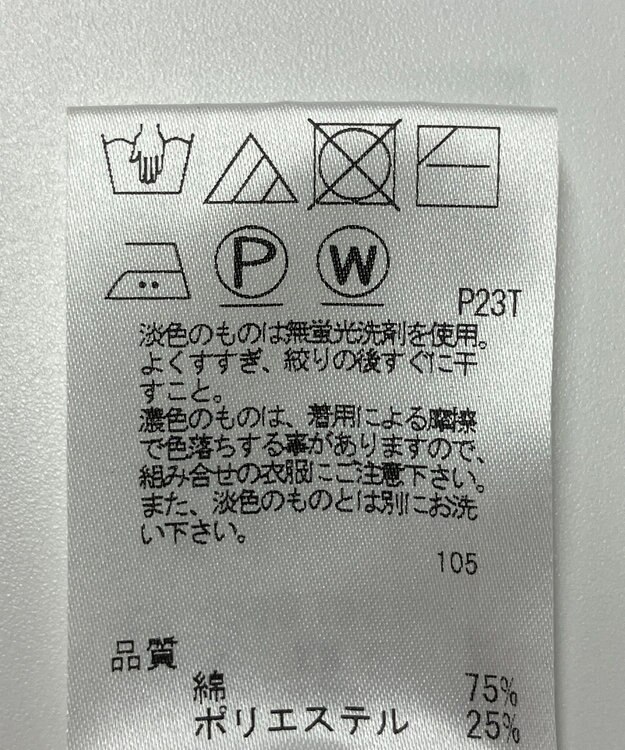 ONWARD Reuse Park 【J.PRESS】ニット春夏 ベージュ