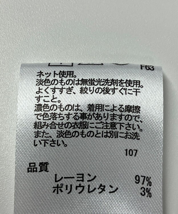 ONWARD Reuse Park 【any FAM】カットソー秋冬 グレー