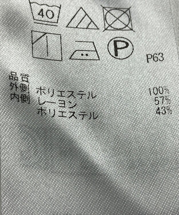 ONWARD Reuse Park 【組曲】カットソー春夏 ホワイト